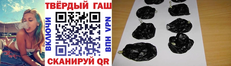 shop как зайти  где можно купить   Тайга  ГАШИШ гарик 