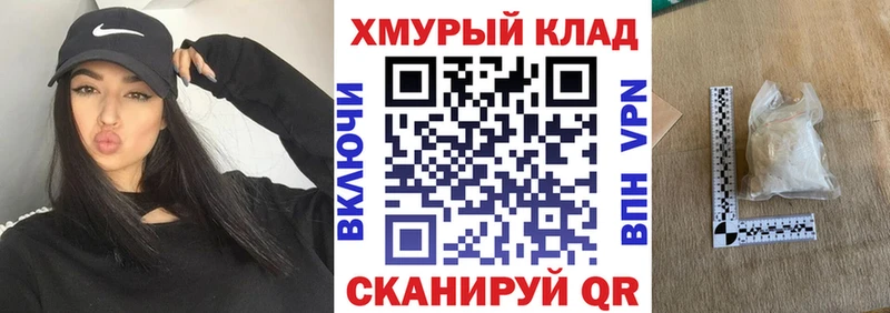 ГЕРОИН герыч  наркошоп  Тайга 
