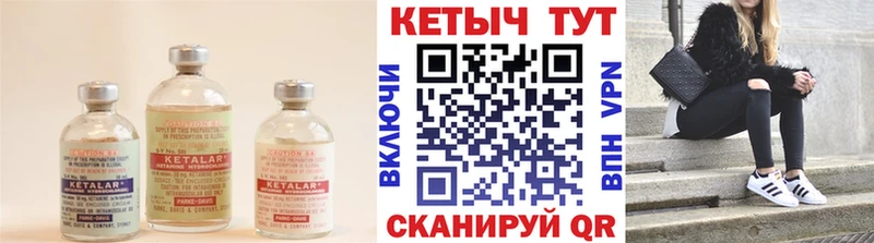 КЕТАМИН VHQ  Тайга 