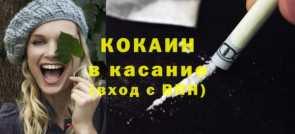 кокаин колумбия Осташков