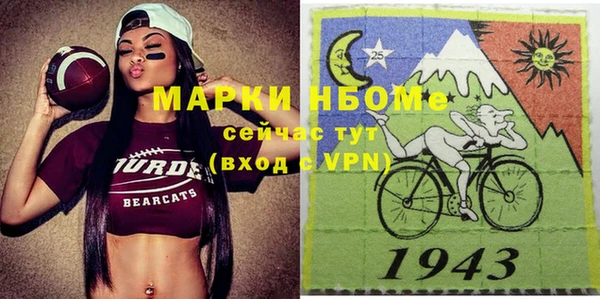 mdpv Абдулино
