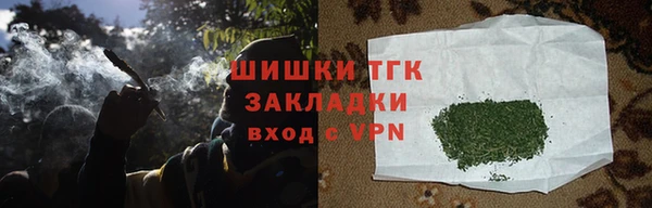 а пвп мука Абинск