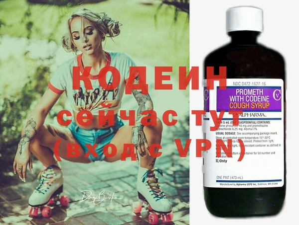 таблы Остров