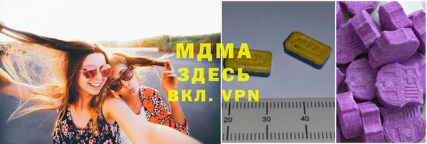 ALPHA-PVP Осинники