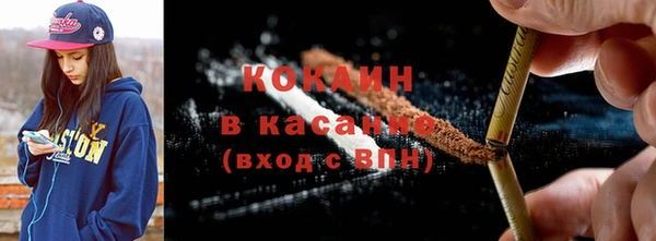 а пвп мука Абинск