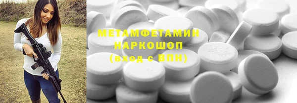 ALPHA-PVP Осинники