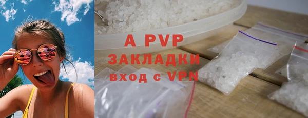 mdpv Абдулино