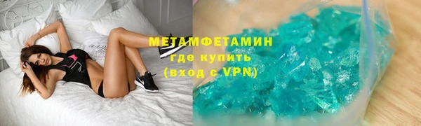 крисы Абаза