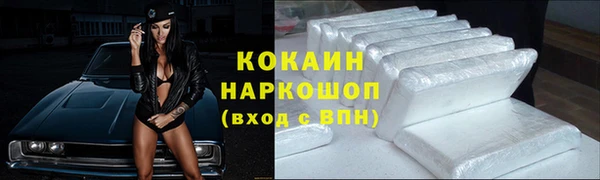 mdpv Абдулино