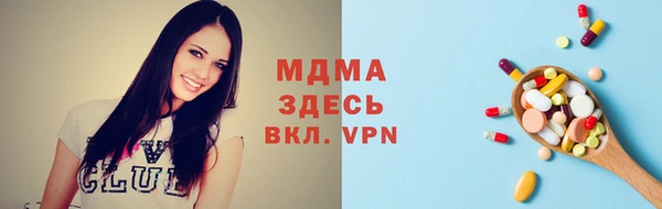 mdpv Абдулино