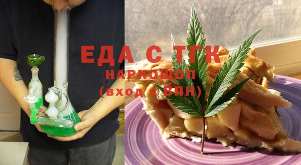 mdpv Абдулино