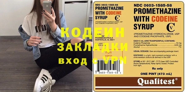 mdpv Абдулино