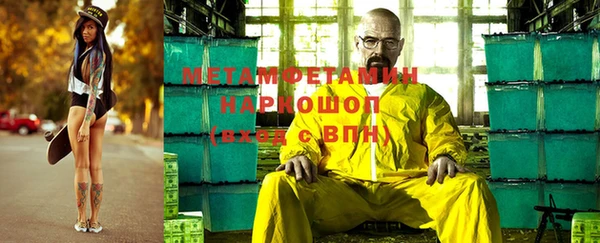а пвп мука Абинск