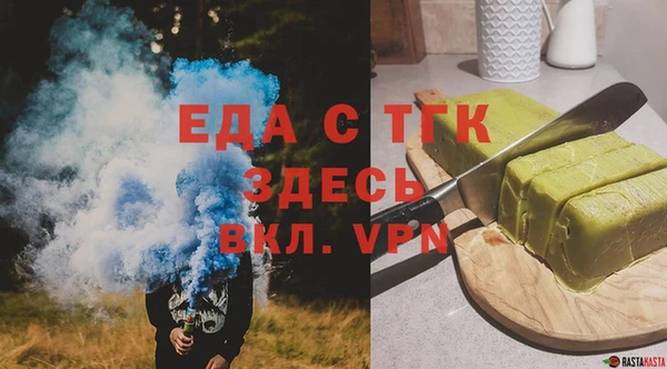 mdpv Абдулино