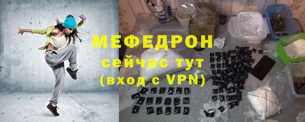 а пвп мука Абинск
