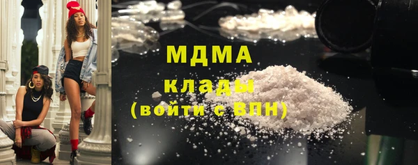 mdpv Абдулино