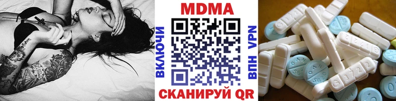магазин продажи наркотиков  mega как войти  МДМА кристаллы  Тайга 