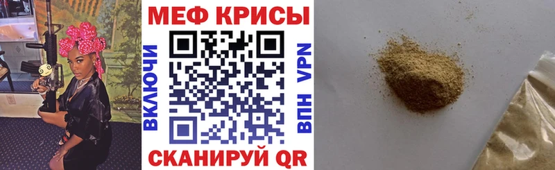 МЕФ мука Тайга
