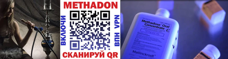 как найти закладки  Тайга  МЕТАДОН methadone 