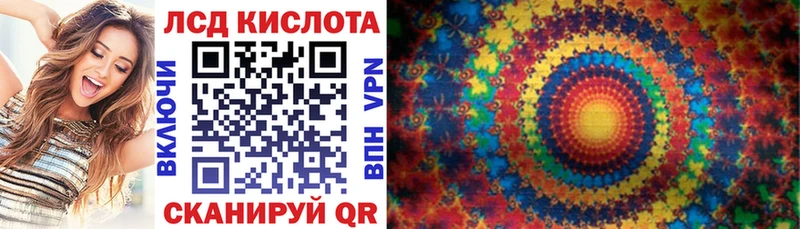как найти закладки Тайга Марки 25I-NBOMe 1,8мг